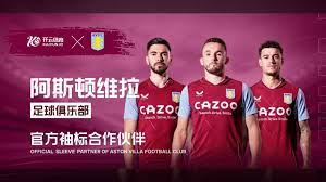 英超第30輪狼隊1-0切爾西 蘭帕德回歸首秀開門黑！切爾西30輪39分28年最差！.